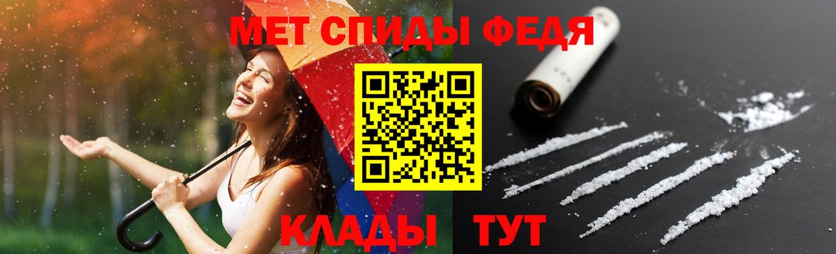 Белебей  АМФЕТАМИН  Вход с VPN  Амфетамин Розовый 
