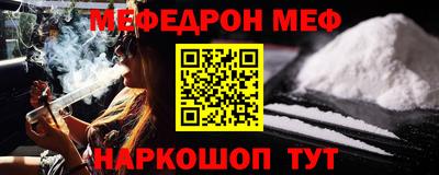 спиды Чапаевск