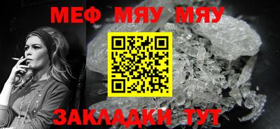 дмт Чебаркуль