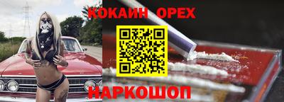 спиды Чапаевск