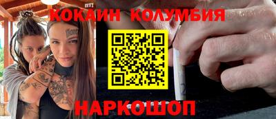 дмт Чебаркуль
