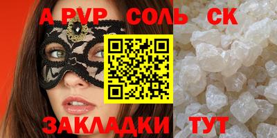 дмт Чебаркуль