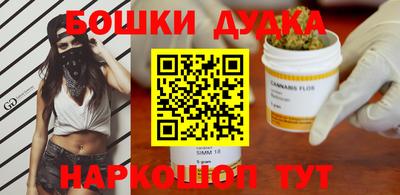 спиды Чапаевск