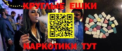 дмт Чебаркуль