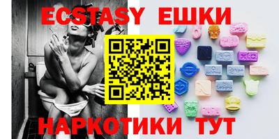 дмт Чебаркуль