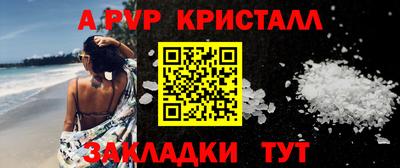 мдпв Чебоксары