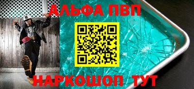 дмт Чебаркуль