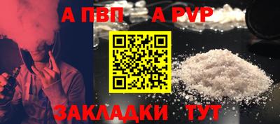 спиды Чапаевск