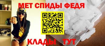 спиды Чапаевск