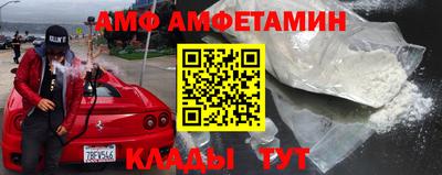 дмт Чебаркуль