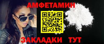 спиды Чапаевск