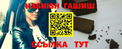 спиды Чапаевск