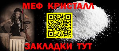 спиды Чапаевск