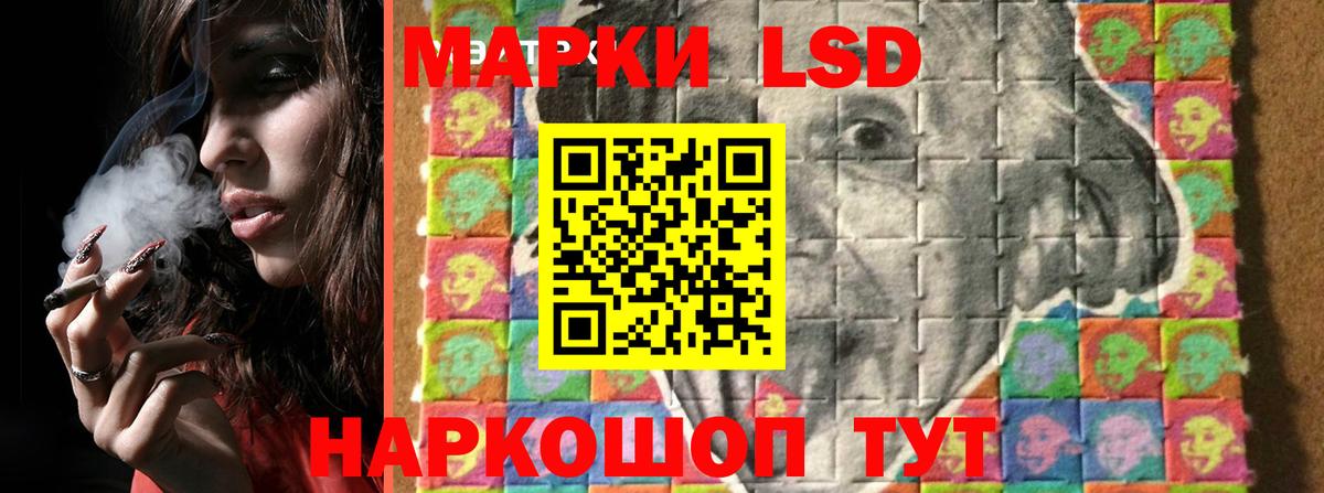 ЛСД экстази кислота Белебей