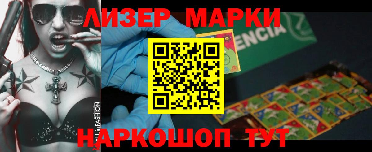 LSD-25 экстази кислота  LSD-25 экстази  Вход с VPN  Белебей  ЛСД экстази ecstasy 