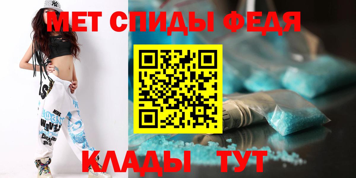 Метамфетамин кристалл Белебей
