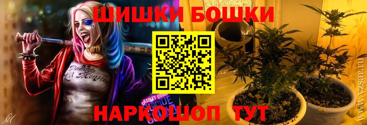 Белебей  Конопля OG Kush  Вход с VPN  Бошки марихуана гибрид  МАРИХУАНА сатива  Бошки марихуана семена 