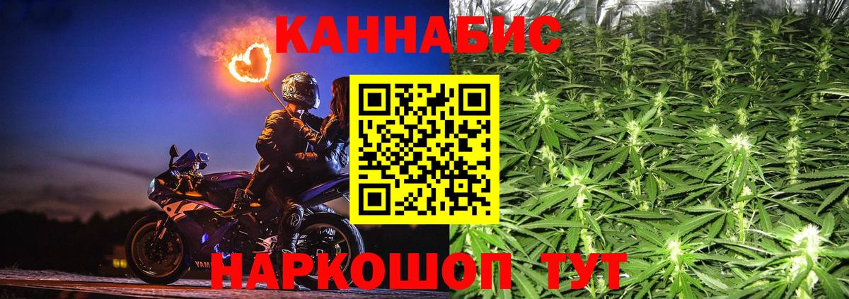 Бошки марихуана Bruce Banner Белебей